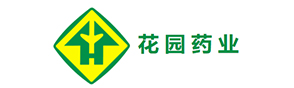 浙（zhè）江花園藥業