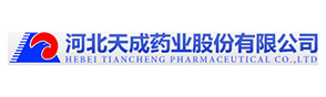 河北（běi）天成藥業