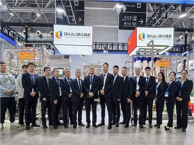 第67屆藥機博覽會在青島揚帆啟航！