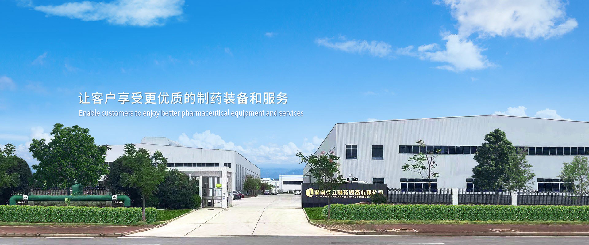 關於9i制作厂电影